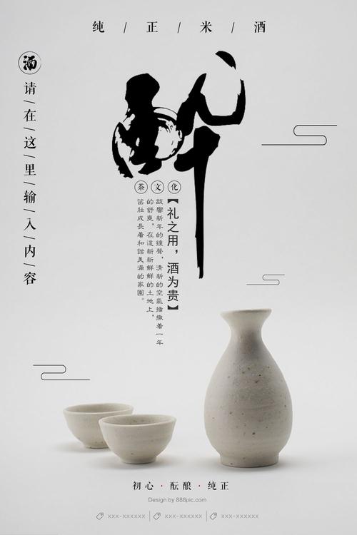 个人基本信息查询表